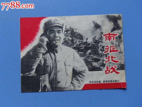 佩珀代因大学理工科文凭证书